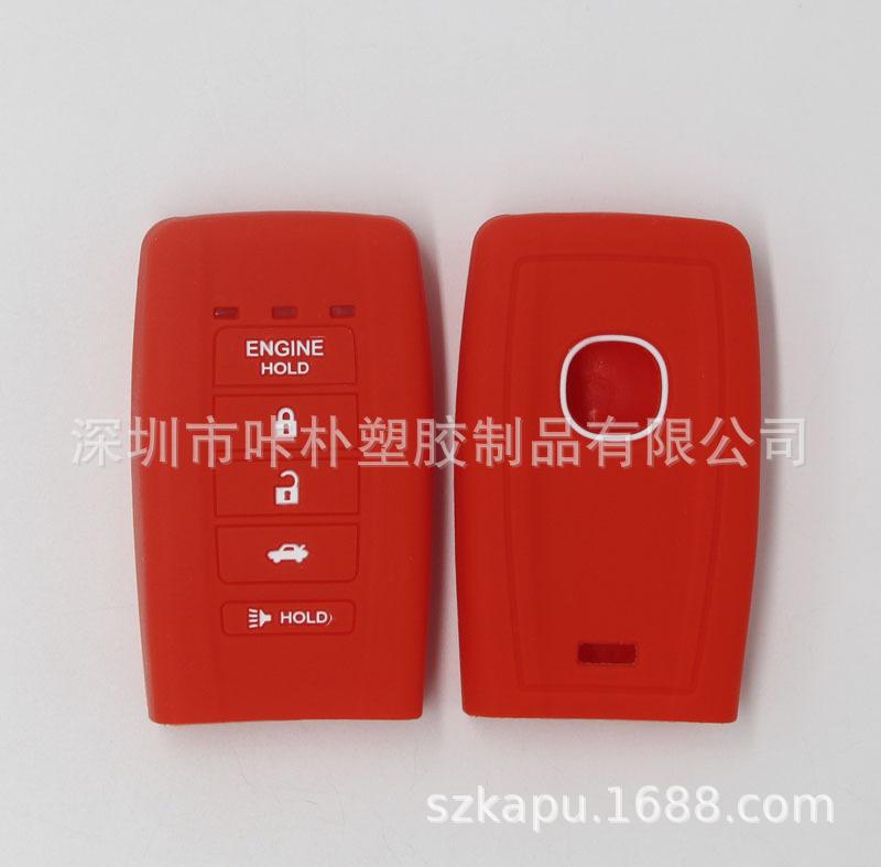 适用于讴歌3键环保硅胶汽车钥匙包保护套