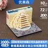 Grutas de Mogao Notas Adhesivas Estéreo 3D City Paper Carving Notas Adhesivas Calendario Desmontable Creativo Calendario de Escritorio Notas Adhesivas 3D Personalización