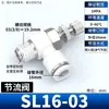 Válvula Borboleta Pneumática Ajustável Conector de Mangueira de Ar sl4/6/8-m5-01/02 Regulador de Pressão do Cilindro Válvula de Ajuste de Regulação de Velocidade