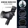 Guantes de Cuero para Hombre Invierno Ciclismo Forrados de Felpa Engrosados Cálidos Pantalla Táctil A prueba de Viento a Prueba de Frío Antideslizantes Impermeables Exteriores Guantes para Mujer