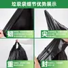 Bolsas de basura tipo chaleco engrosadas para uso en baño y cocina, bolsas de basura negras duraderas, a prueba de fugas y desechables