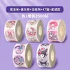 Rollo de Pegatinas de Nezha para Niñas y Niños, Paquete de Emoticonos de Ao Bing Ao Guang, Merchandising de Dibujos Animados y Anime de Recompensa