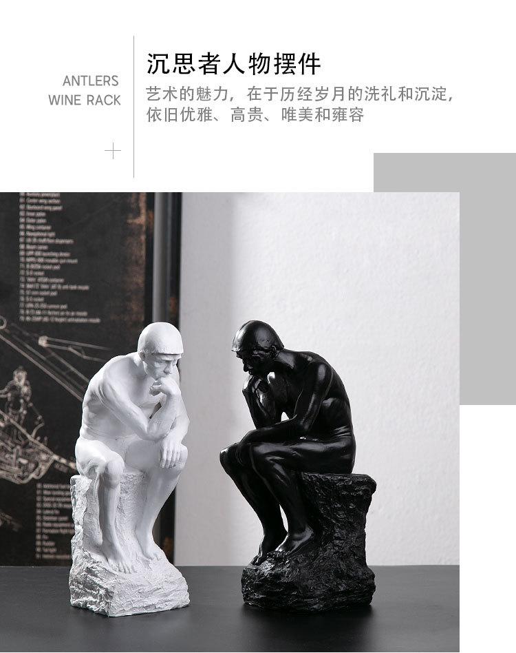黑白沉思者_02.jpg
