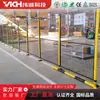 Rede de Isolamento para Oficina Sem Costura Weicheng, Cerca para Armazém Robótico, Barreira de Proteção para Equipamentos Automatizados