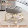 Sala de Estar Silla Taburete Pequeño con Ruedas para Niños Ruedas Taburete Redondo Móvil Taburete Bajo Ruedas Universales Taburete Pequeño Taburete de Sofá para el Hogar