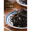 Aibo Vegetais de Azeitona Garrafa Grande 400g*3 Garrafas Picles Prontos para Comer para Refeições Café da Manhã com Mingau Acompanhamento Picles em Lata