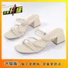 Sandalias Versátiles de Tacón Bajo y Grueso para Mujer 2025 Verano Nuevo Estilo Caliente Chanclas de Estilo Hada Hechas