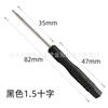 1.5 1.6 2.0 3.0mm Destornillador Mini de Cristal de Cruz Destornillador de Regalo Destornillador Destornillador Pequeño