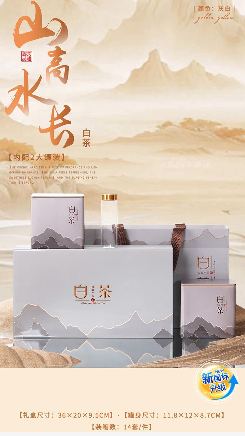 详情-6