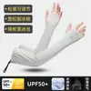 Atacado de Mangas de Gelo para Proteção Solar Masculina, Mangas Soltas de Seda de Gelo para Mulheres, Proteção UV para Entregadores, Braçadeiras para Esportes de Ciclismo, Protetor Solar
