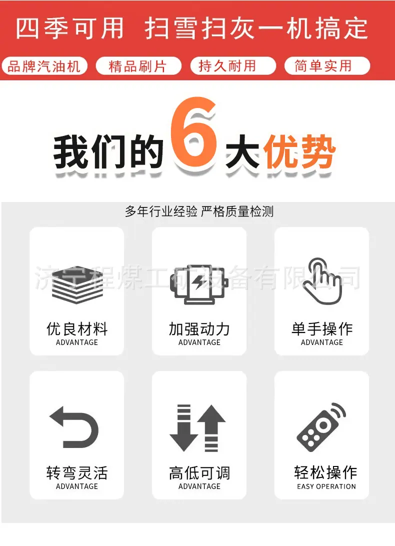 手推扫雪机-2_02.png