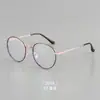 S119132 Montura de Gafas Estilo Deseo Puro con Patillas Huecas, Montura Completa Ultraligera para Mujer, Montura Redonda Grande de Aspecto Natural