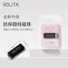 Herramienta para Uñas con Efecto Ojo de Gato Automático, Súper Fuerte, Giratoria, Gel para Uñas Ancho Estilo Francés, Perlas de Vidrio, Imán