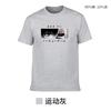 Camiseta de algodón de manga corta con temática de verano de Tokio para hombre y mujer de AliExpress y Amazon.