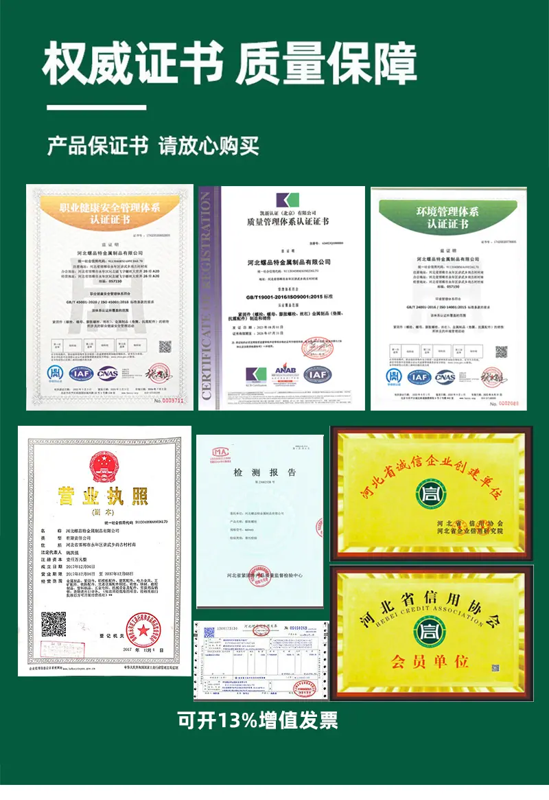 丝杆详情_04