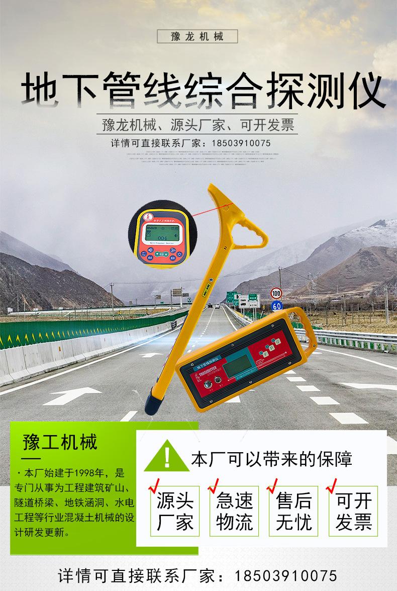 地下管线检测仪精密探测埋线 准确定位故障点金属管线探测管线仪
