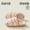 Pantuflas de algodón estilo Fair Isle, nueva colección de invierno para mujer, pantuflas cálidas de felpa de punta cerrada para interior, zapatos de algodón forrados de felpa, colección de otoño para hombre