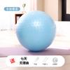 Pelota de Yoga, Pelota de Fitness Gruesa a Prueba de Explosiones, Pelota de Yoga de Equilibrio Especial para Adultos, Pelota Elástica para Mujeres Embarazadas