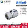 Conector de Prensado 22611Y Conector Integrado para Manguera Rosca Interna de Tubería Británica Superficie Cónica Exterior de 60 grados