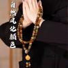 Atacado Pulseiras de Contas Redondas Bodhi de Dopamina, Contas Bodhi Oleosas e Brilhantes, Pulseiras Esculpidas na Raiz para Homens e Mulheres, Contas Budistas, Contas Redondas Bodhi