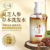 Shampoo de Ervas Huaxiaokou com Ganoderma e Ginseng Melhora o Frizz Extrato de Planta Medicinal Limpeza e Controle de Oleosidade Shampoo 300ml