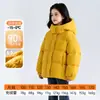 Tutu Elefantito Ropa Infantil Chaqueta de Plumas para Niñas 2026 Ropa de Invierno Tallas Mediana a Grande para Niños 90 Pluma de Pato Blanca Impermeable Elegante Ropa de Abrigo