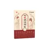 Parche Limpiador de Humedad Hui Zhong Tang Jiuhuo, apto para usar en todos los puntos de acupuntura del cuerpo, extracto de artemisa herbal, en stock, personalización OEM disponible