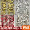 Loja de Suprimentos para Decoração de Casamento Decorações de Casamento String de Lantejoulas Coloridas Quadradas de 5cm Cortina Pendurada
