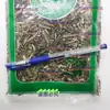 Andrographis Paniculata Materiais Medicinais Chineses 500g g Chá de Andrographis Paniculata Andrographis Paniculata Yijianxi Azeitona Lótus Vesícula Biliar Baunilha Dourada Autêntico