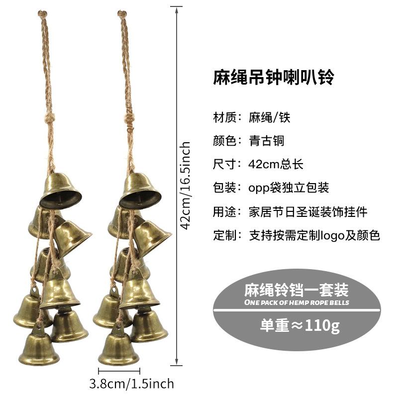 麻绳铃铛009