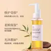Aceite Esencial para el Cuidado del Cabello para Mujeres, Suavizante Anti-Frizz, Hidratante, Seco, Suave, Permanentado, Teñido, Dañado, Fragancia Duradera, Aceite Especial para el Cabello
