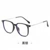 Montura de Gafas Lisas Estilo Coreano para Mujer Gafas de Gama Alta con Montura Negra Gafas Planas Anti Luz Azul Gafas de Cerca Modernas para Hombre Montura de Gafas Artística