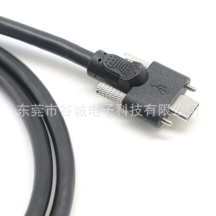 定制数据线