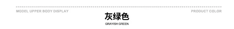 颜色标-灰绿色.jpg