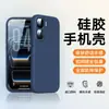Adecuado para Funda de Teléfono Móvil Iqooneo10, Cubierta Completa de Lente Neo10Pro, Funda Protectora 10Pro+, Funda Líquida Fina y Ligera Anticaídas