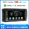 Adequado para Jeep Wrangler F133 Carro Mp5 Imagem de Ré de Alta Definição Carplay Tela de Controle Central Máquina de Carro