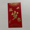 Hot Stamping Envelope Vermelho Casamento Boa Sorte Criativo Ano Novo Dinheiro da Sorte Palavra de Bênção Envelope Vermelho Pacote de Casamento Pacote de Casamento