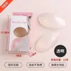 Ombreiras de Silicone, Ombreiras de Ângulo Reto, Adesivos de Ombro Transparentes Invisíveis Antiderrapantes, Ombros Bonitos, Ombros Estreitos, Ombros Falsos Sem Costura para Homens e Mulheres, Atacado