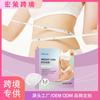 Cuidado Corporal Transfronteiriço Ximonth Patch Cuida Suavemente da Pele do Corpo, Levanta os Contornos, Patch Leve para Cuidado Diário