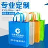 Bolsa no tejida bolsa de compras personalizada bolsa plegable tridimensional color promocional impresión de LOGO bolso de mano publicitario personalizado