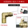 Accesorios para Compresor de Aire Silencioso Sin Aceite Válvula Unidireccional Manguera Electromagnética de Dos/Tres/Cuatro Vías Codo Núcleo Sello Anillo Asiento Tornillo
