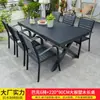 Mesas y Sillas de Plástico y Madera, Mesas y Sillas para Patio Exterior, Madera a Prueba de Humedad, Balcón al Aire Libre, Jardín de Té, Cafetería, Sillas de Ocio, Mesa de Comedor