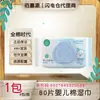 Toalla de Algodón Era 100% Algodón Desechable Algodón Suave Toalla Doble Uso Seco y Húmedo Toalla de Limpieza Facial de Algodón Puro Envío Gratis