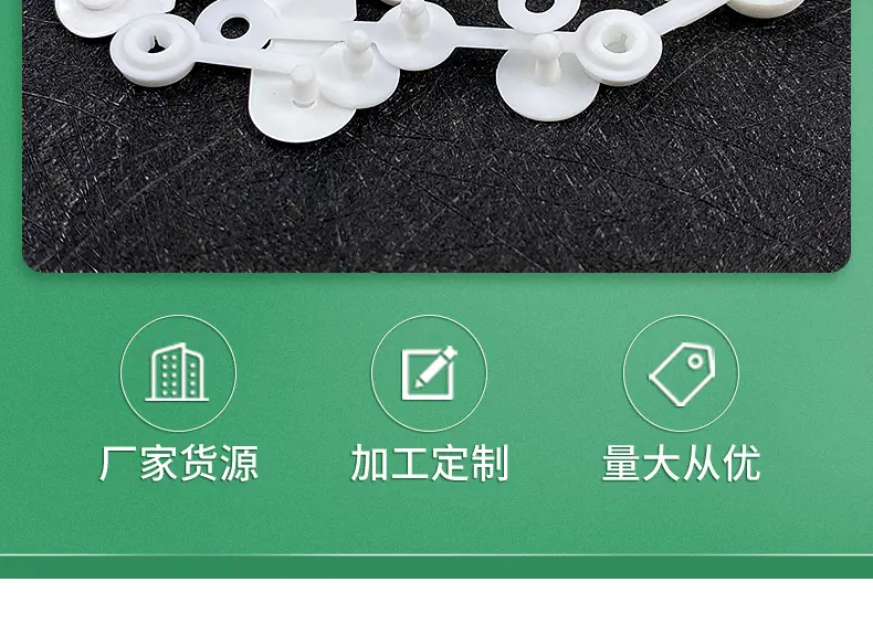 亿丰荣-连体一次性按扣_02.jpg