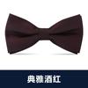 Pajarita blanca de moda negra para hombre, vestido formal, banquete de negocios, novio, boda, vestido de novia, lazo, padrino de boda, moda