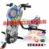 Patinete eléctrico exclusivo transfronterizo, coche de juguete, coche de derrape, go-kart para niños, asiento único Rueda universal giratoria 360 grados
