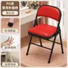 Silla Plegable para Dormitorio Estudiantil Silla de Aprendizaje para Computadora para Chicas Silla con Respaldo para el Hogar Silla Simple para Entrenamiento y Conferencias Silla de Oficina