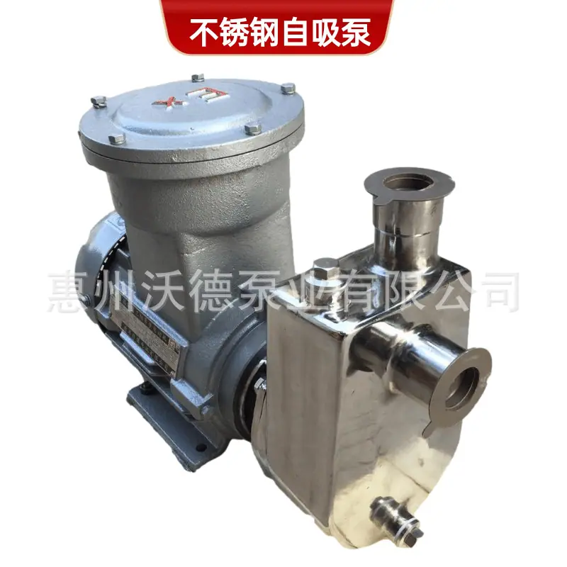 WDZ自吸水泵正6