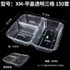 Caja de Almuerzo Desechable de Cuatro Compartimentos, Dos, Tres, Cuatro, Cinco, Seis Compartimentos de Gama Alta Ecológica Simple Compartimentada Contenedor de Comida Rápida Antirrobo