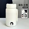 Copo Térmico Estilo Ins, Garrafa de Água Esportiva de Grande Capacidade para Homens, Chaleira Portátil para Exterior, Separação de Chá e Água, Copo para Estudantes